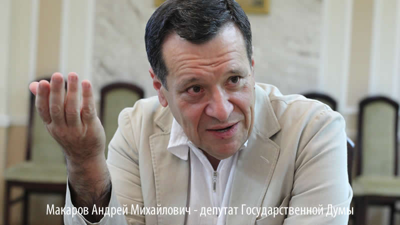 Макаров  и закон о самозанятых